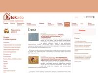 ������ | kytok.info